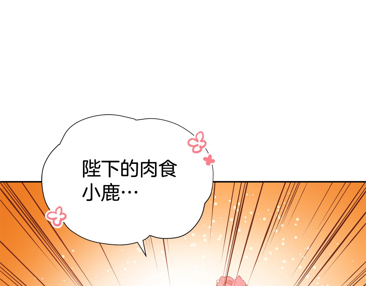 第79话 杀人嫌疑犯139