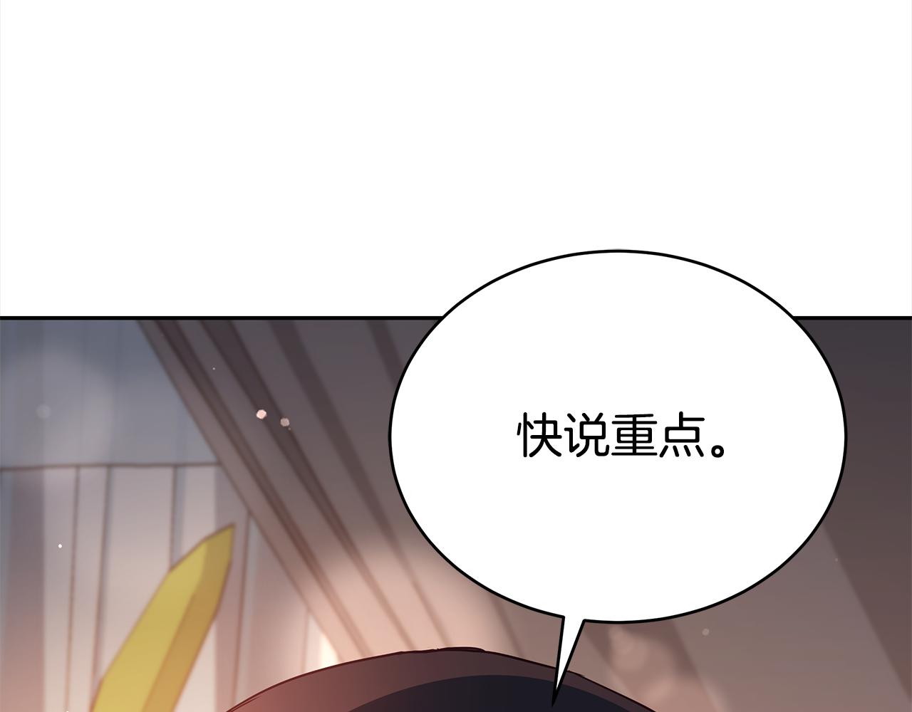 第124话现场逮捕109