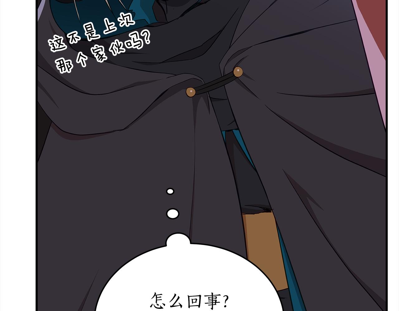 第132话 被发现了39