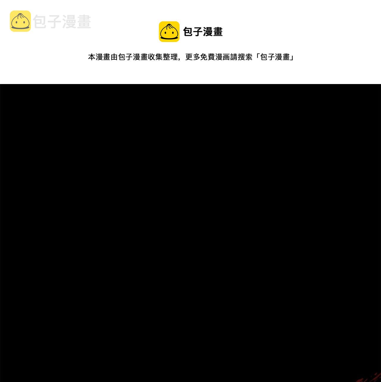 第138话 发现虎族0