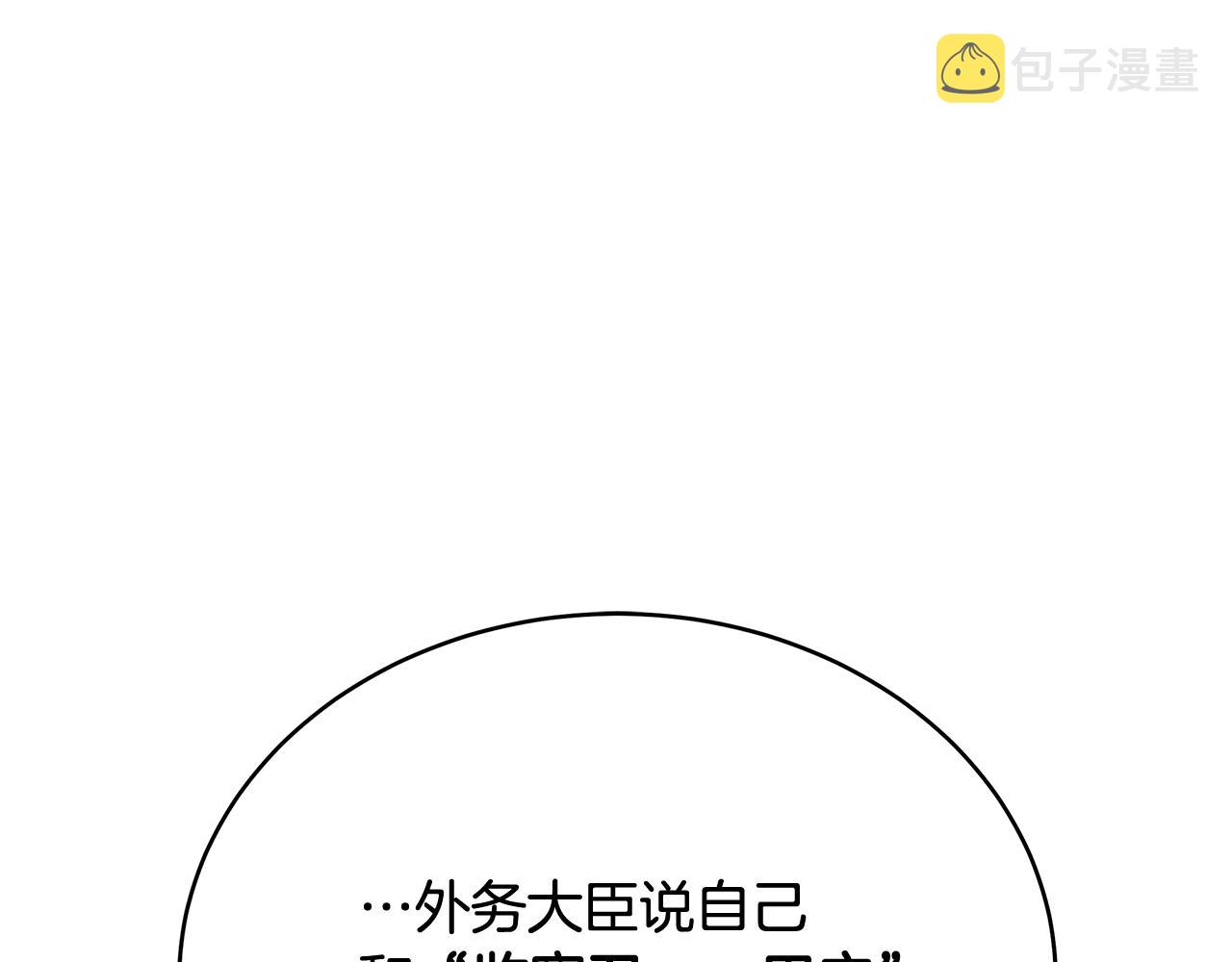 第145话 失魂落魄100