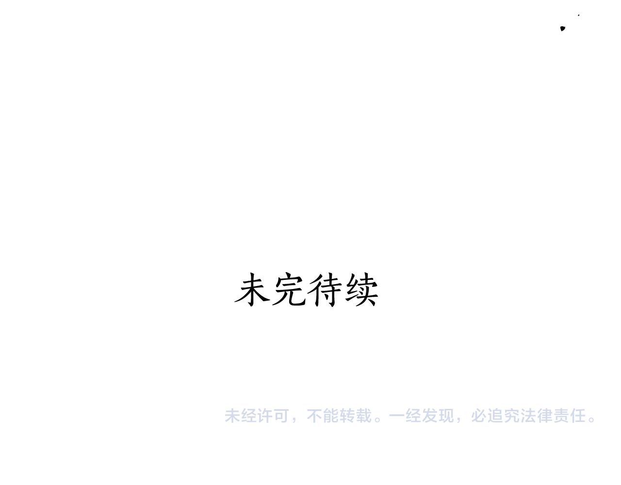 第93话 我想你了200