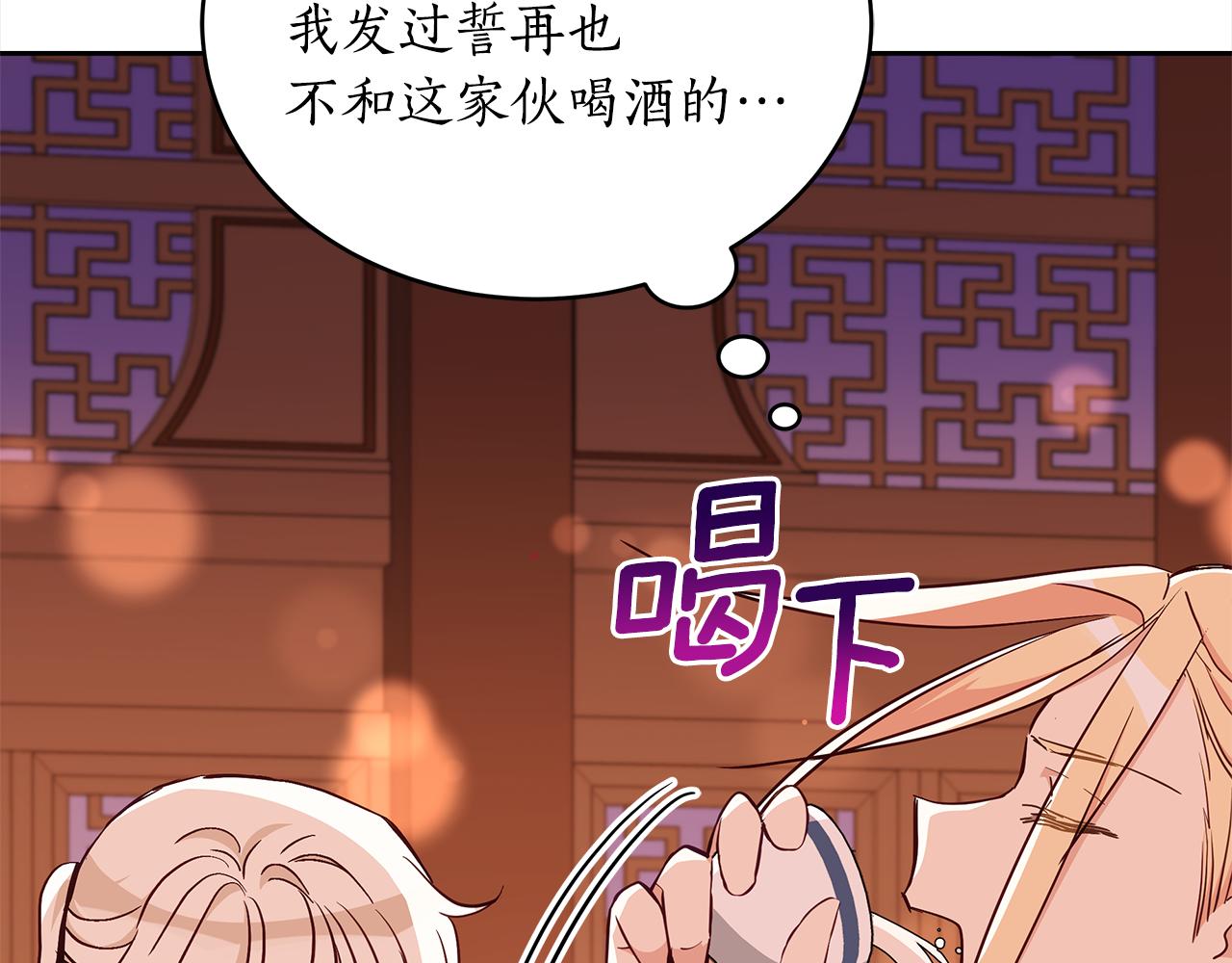第139话 我们是情人88