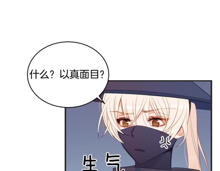第1话 雇佣关系71