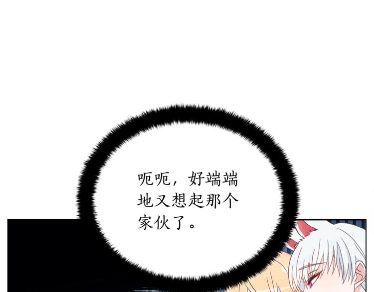第14话 不可不得81
