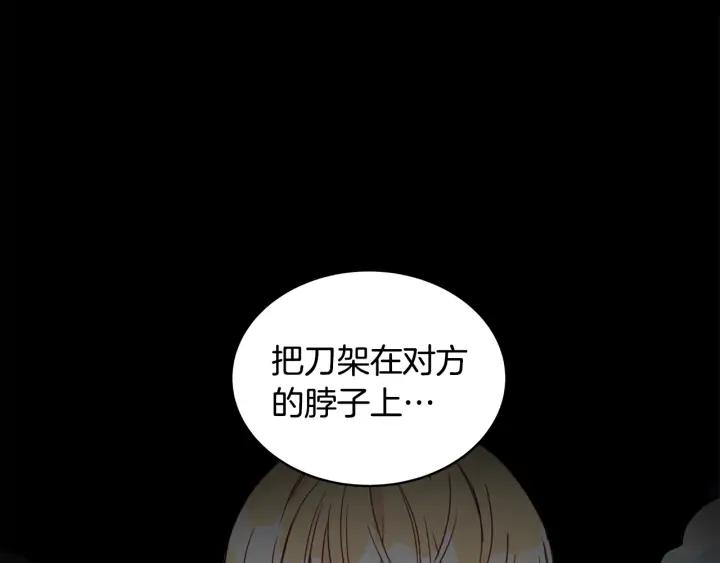 第35话 虐心提问138
