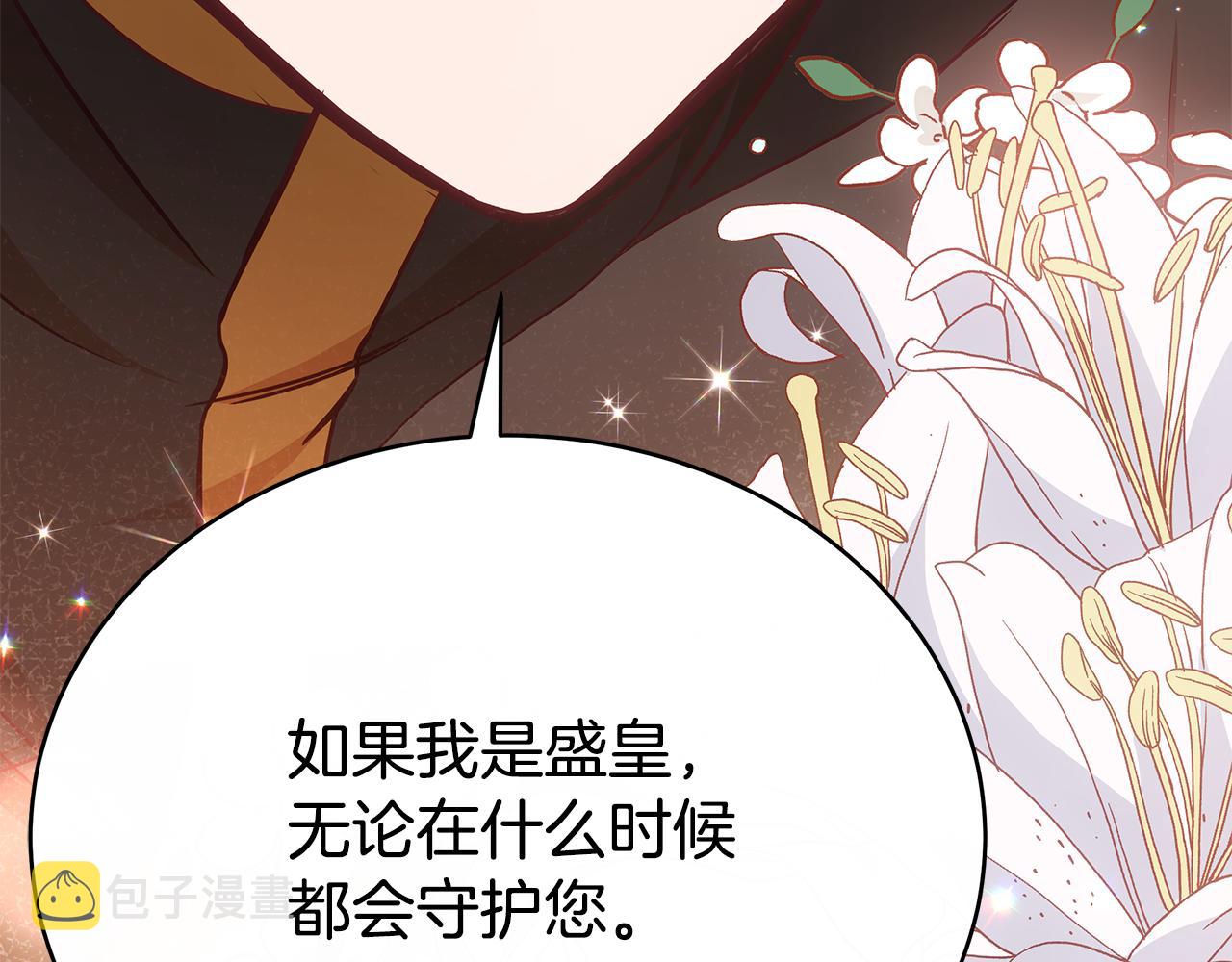 第128话解开嫌疑97