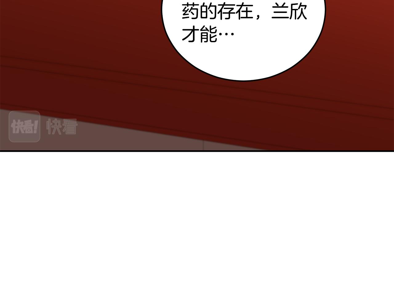 第119话 这是命令209