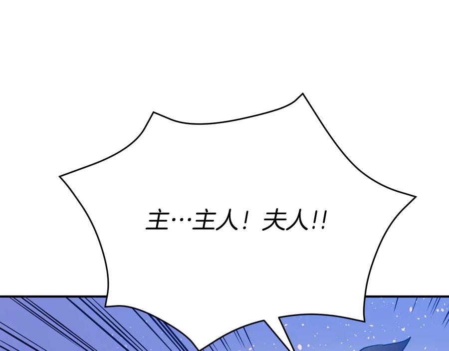 第98话 林海的未婚妻46