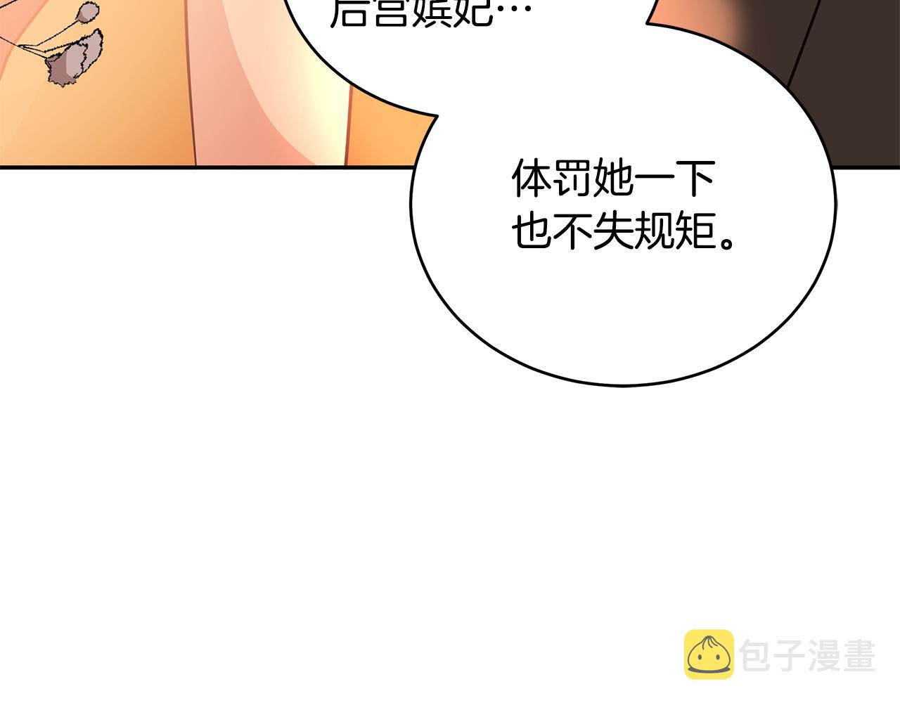 第114话 另有隐情16