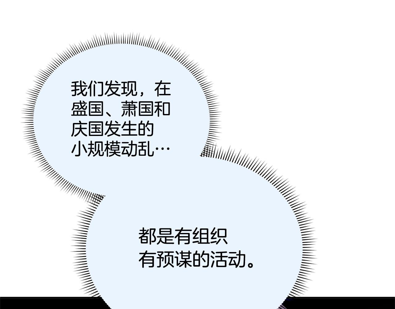 第79话 杀人嫌疑犯87