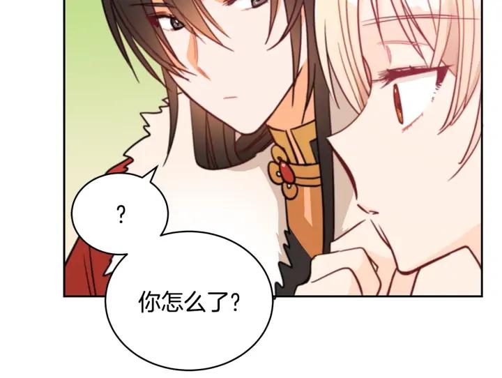 第39话 又被调戏85