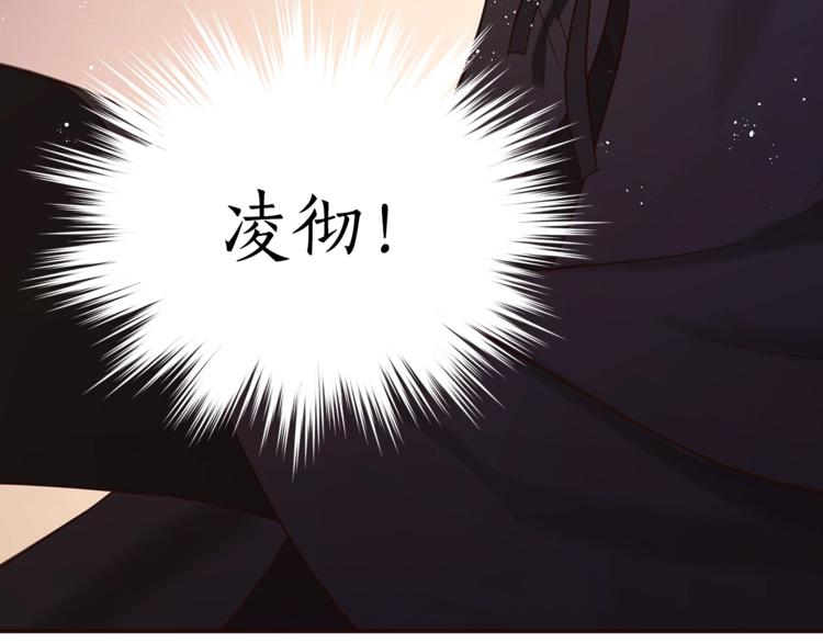 第13话 陛下驾到16