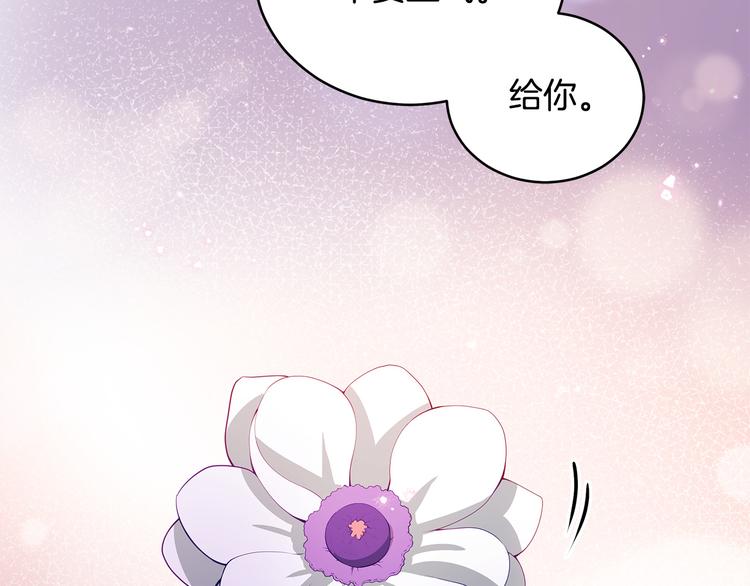 第64话 稀有的香气132