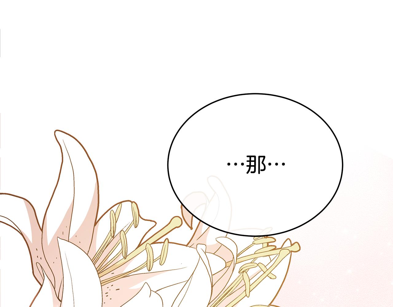 第145话 失魂落魄193