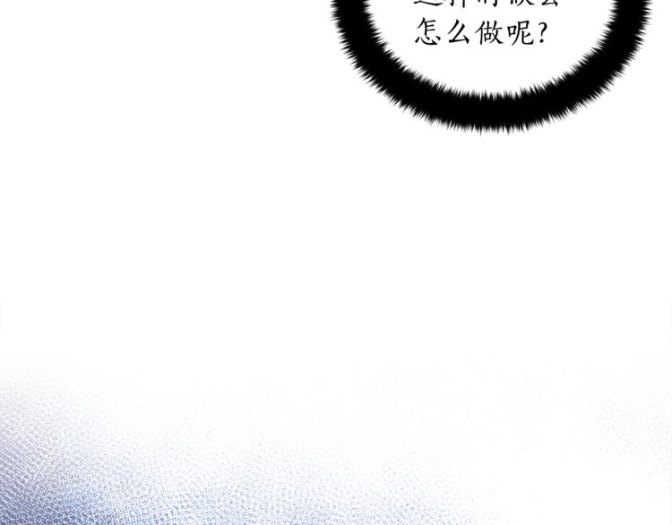 第19话 不合时宜的打扰118