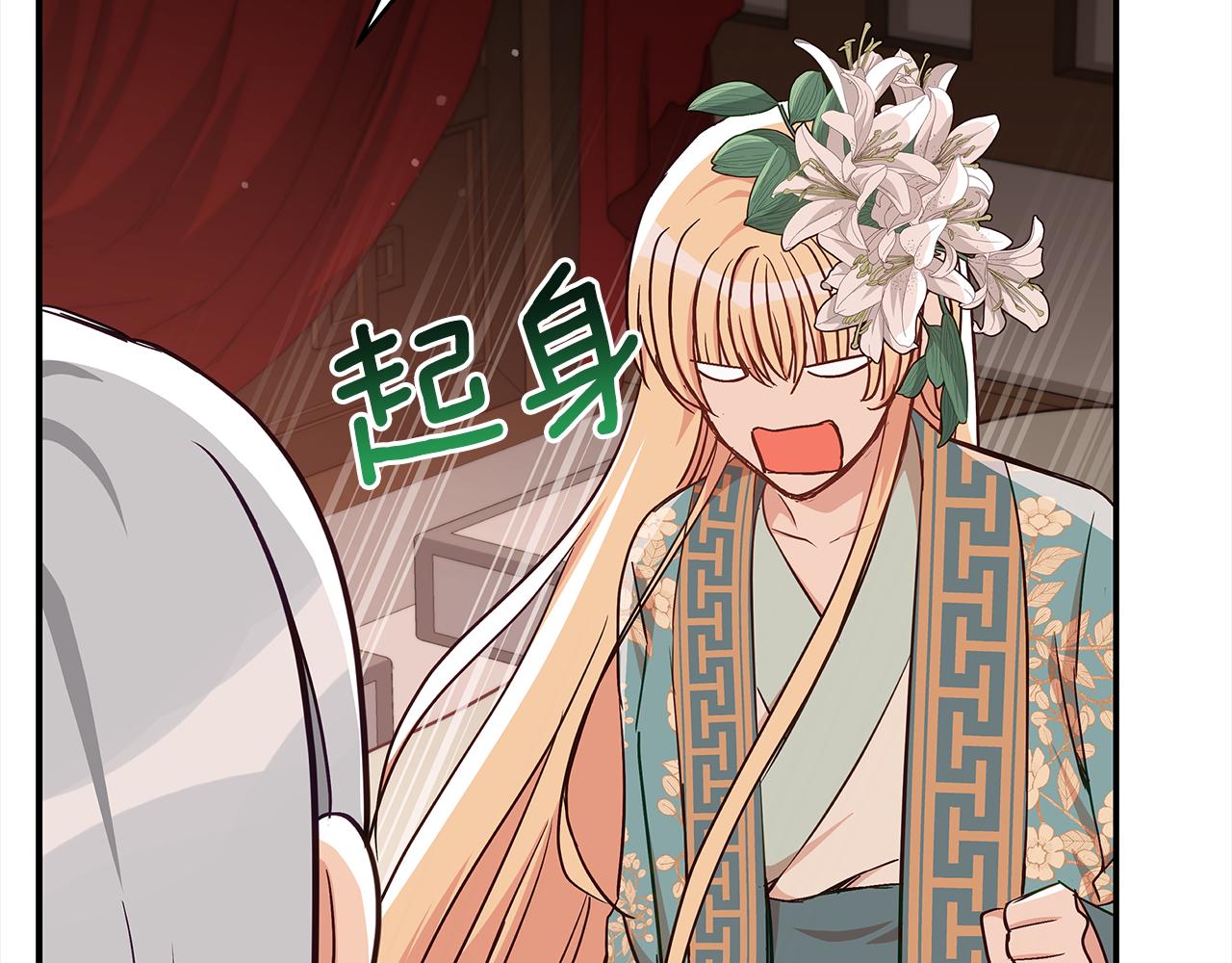 第141话 瑾萱哭了？125
