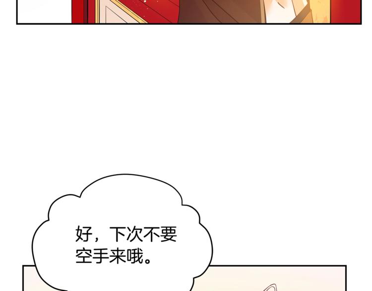 第17话 意外之死66