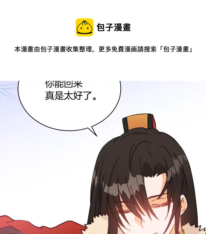 第39话 又被调戏128