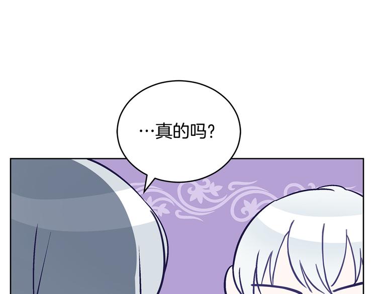第60话 迫不得已29