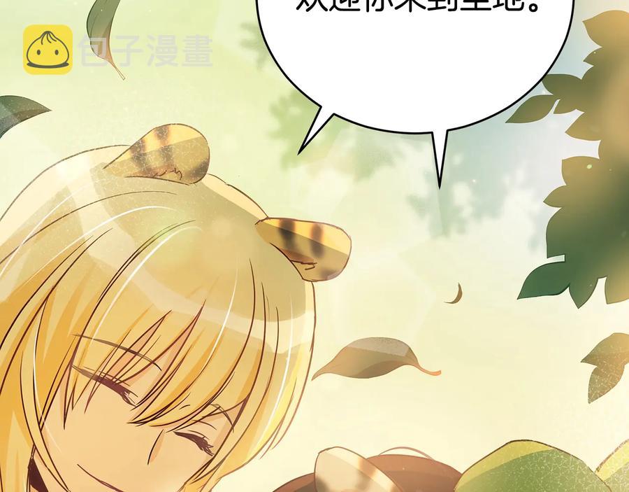 第67话 死去的恋人91