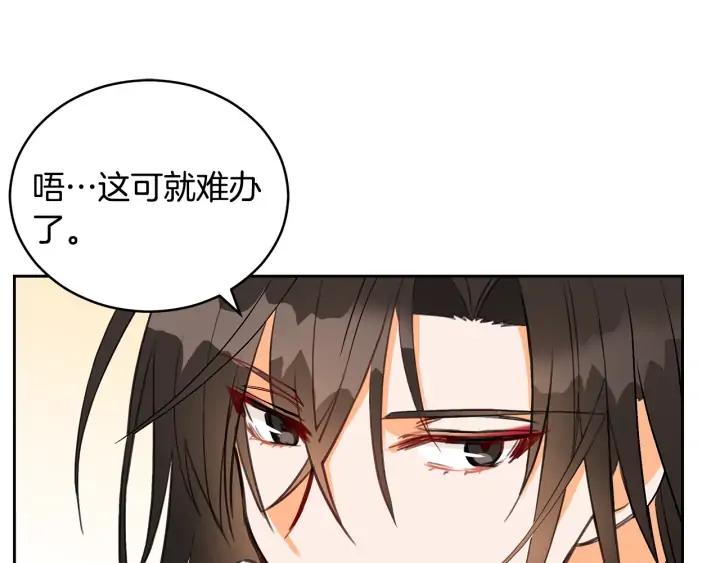 第30话 参加朝会？149