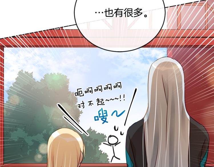 第71话 礼法的准则77