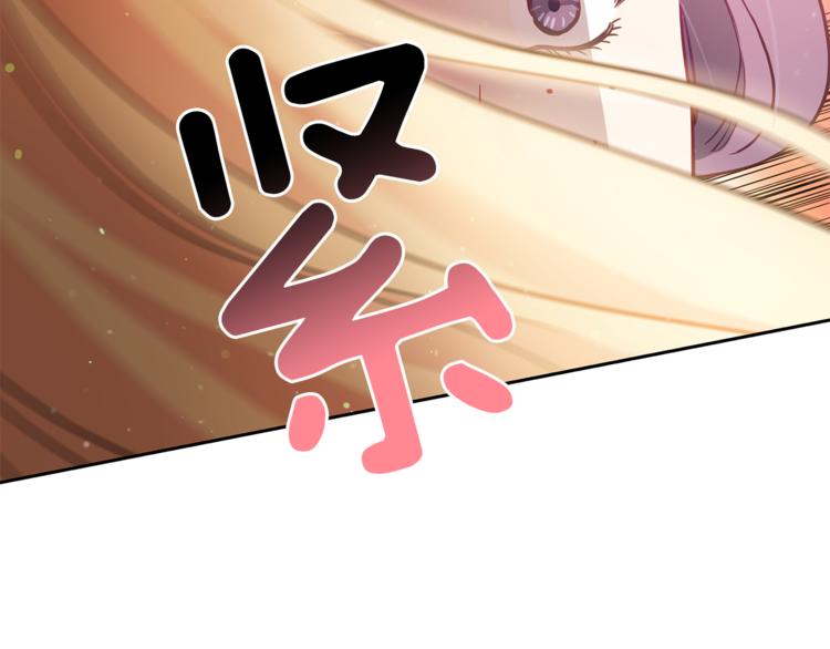 第58话 爱妃遇袭103