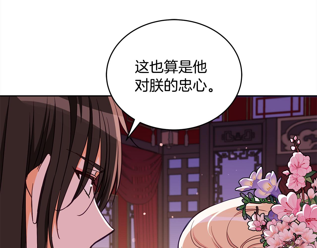 第136话 呕血毒15