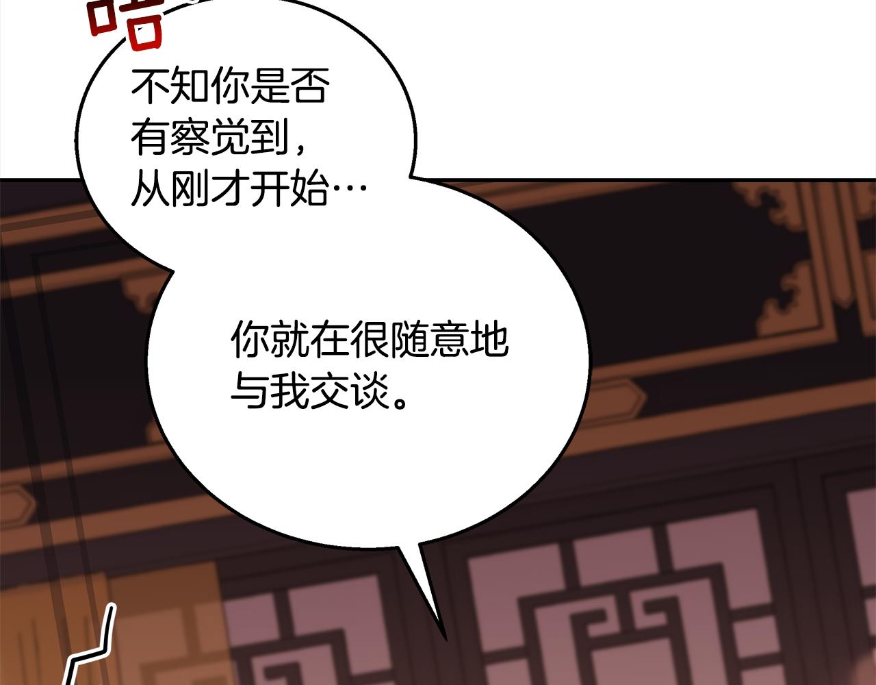 第130话 可疑之处150