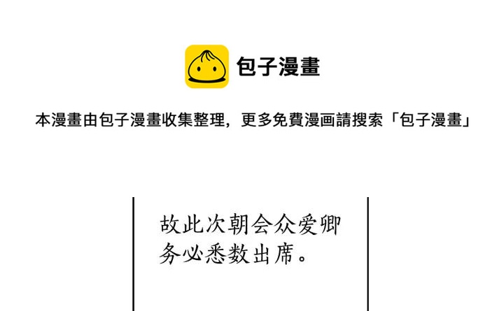 第41话 昭告天下128