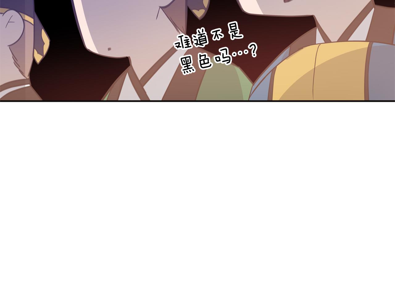 第81话 你竟敢打她？20