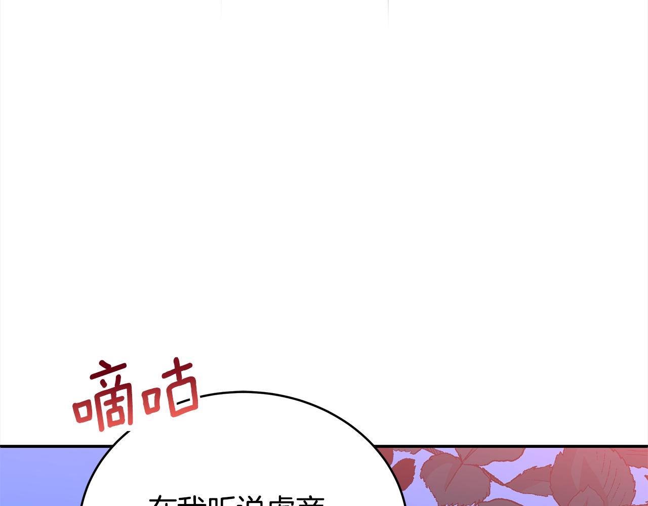 第128话解开嫌疑129