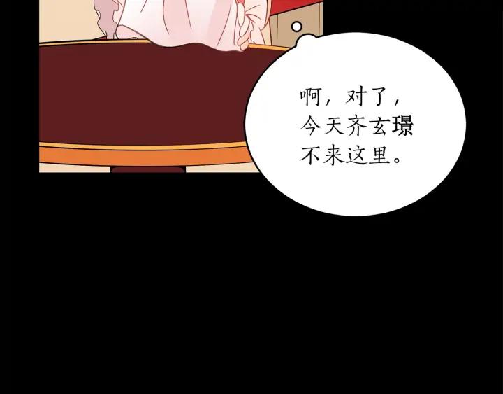 第31话 你买过男人吗？19