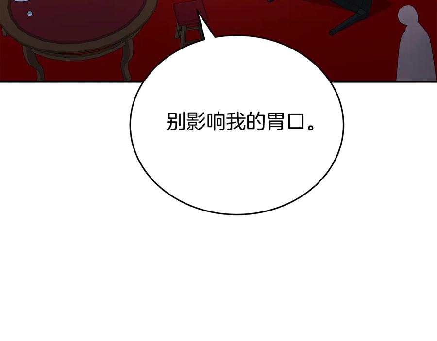 第96话 特别搜查组166
