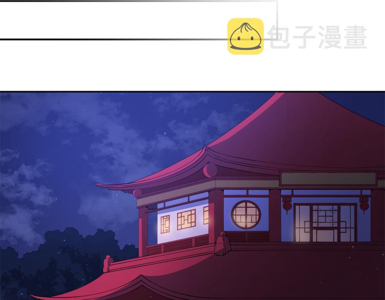 第72话 夺走宠妃的位置105