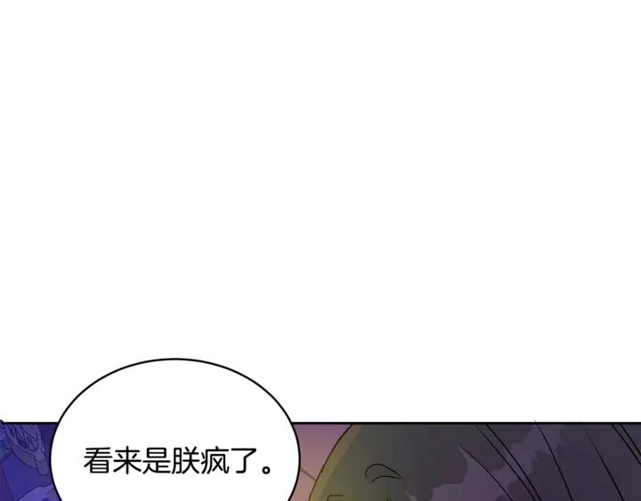 第45话 抗旨的理由102