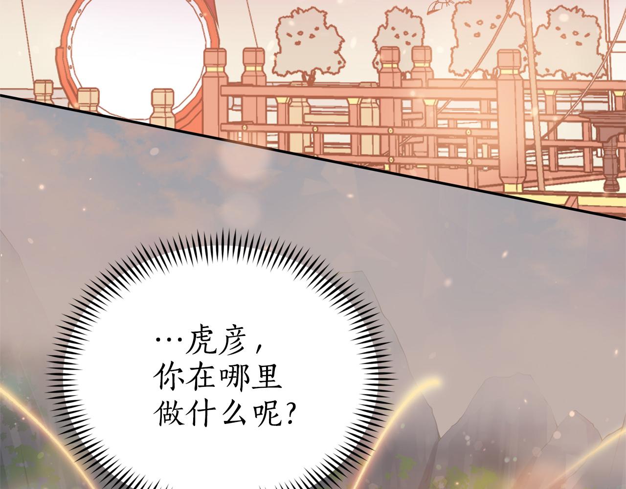 第85话 人类的庆典74