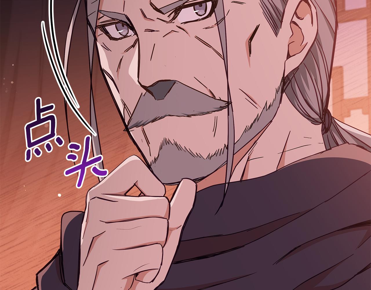 第140话 暗杀警告18