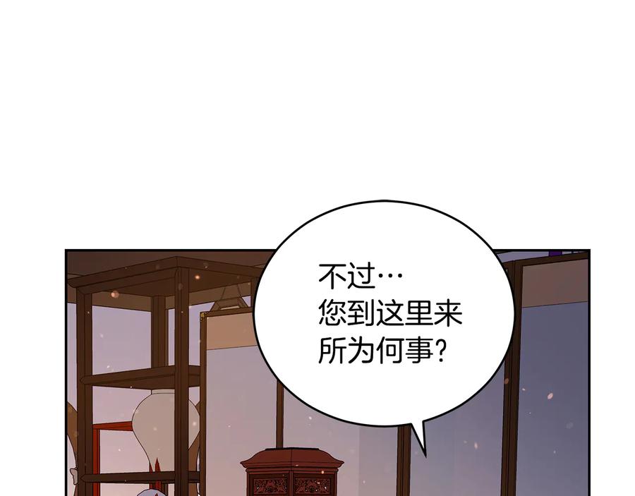第66话 虎族印章122