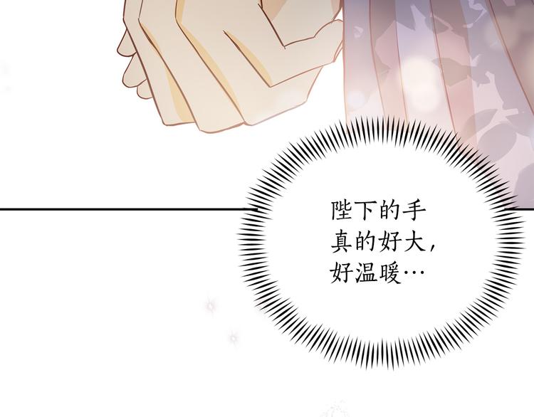 第65话 幽会44