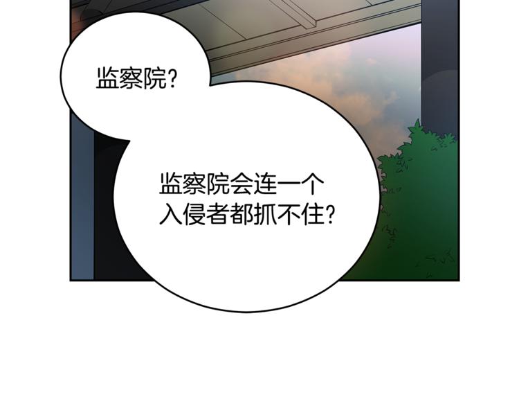 第59话 满身伤痕101