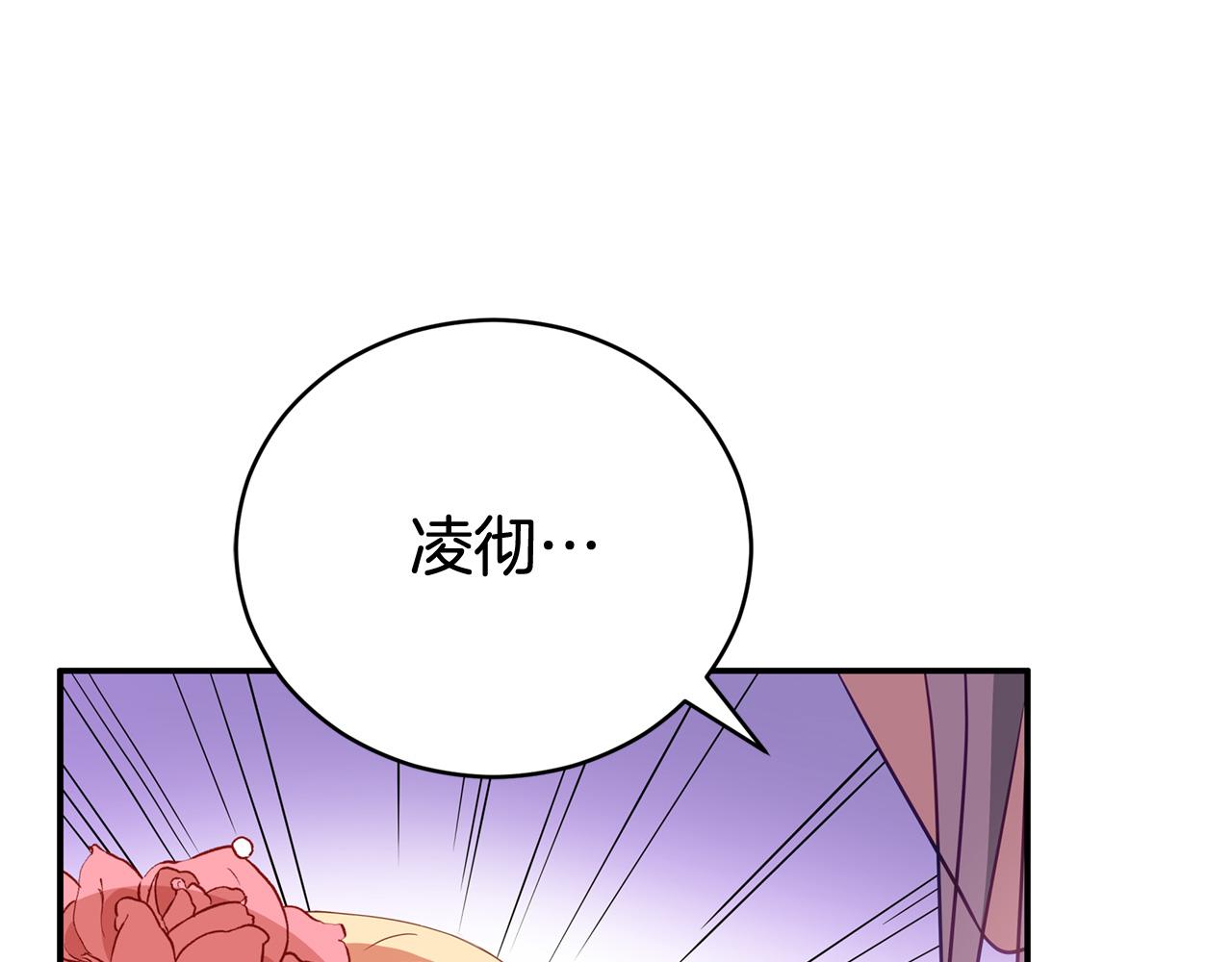 第87话 你们快逃！120