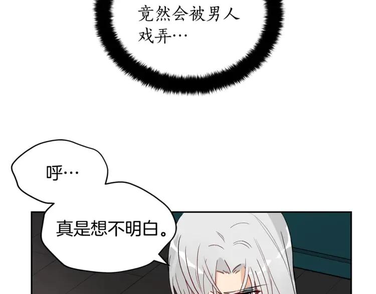 第24话 客栈？同房？？170