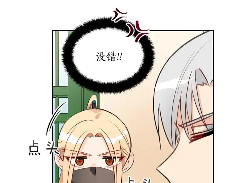 第24话 客栈？同房？？143
