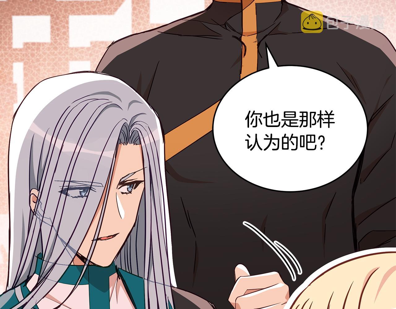 第137话 讨厌的声音16