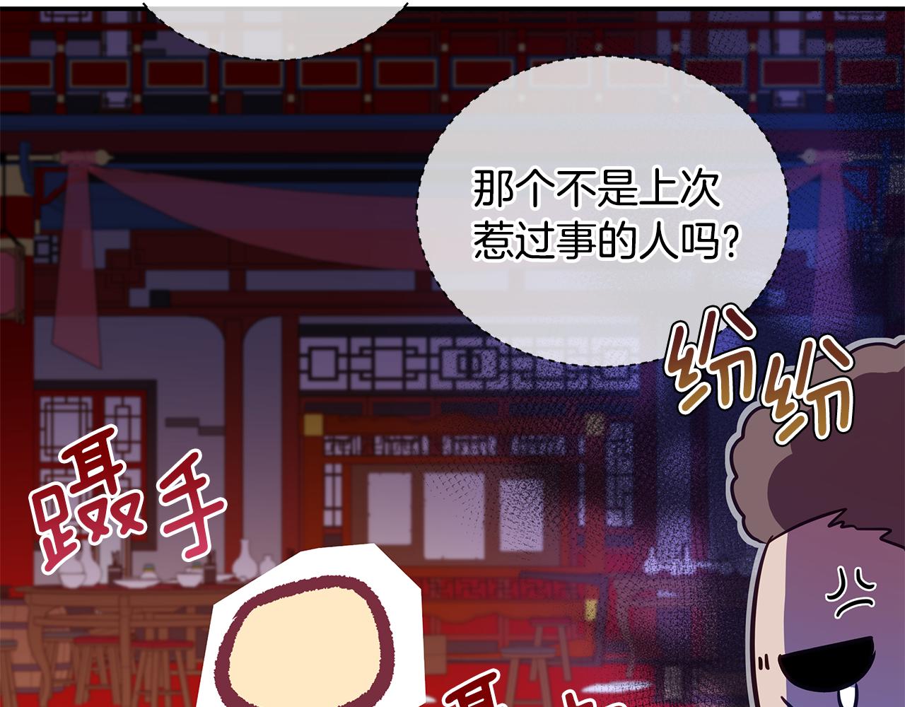第108话 摇摆不定147