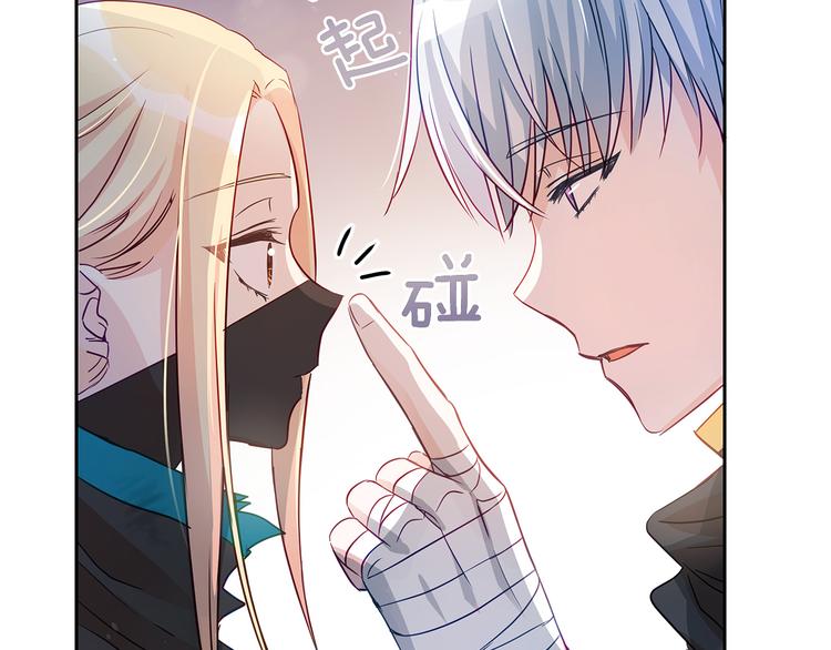 第64话 稀有的香气95
