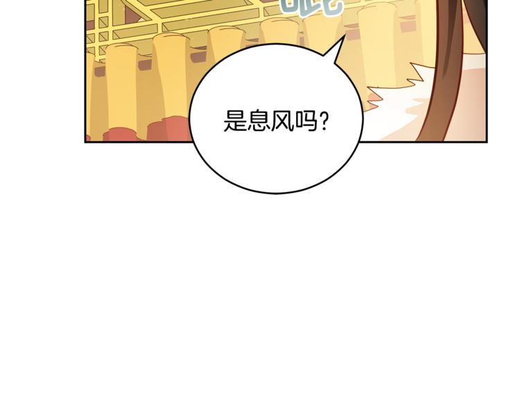 第59话 满身伤痕88