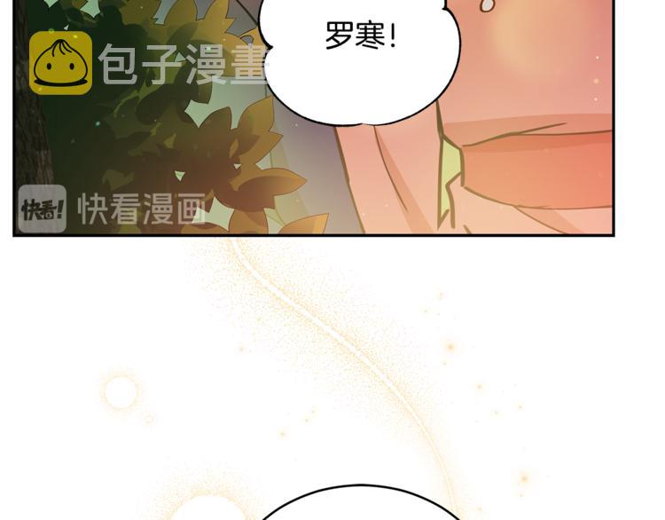 第57话 向人类讨伐20